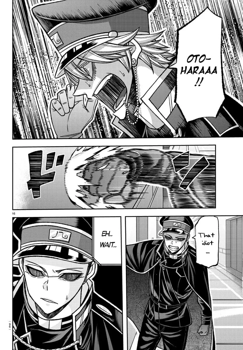 Tougen Anki, chapter 138, page 15