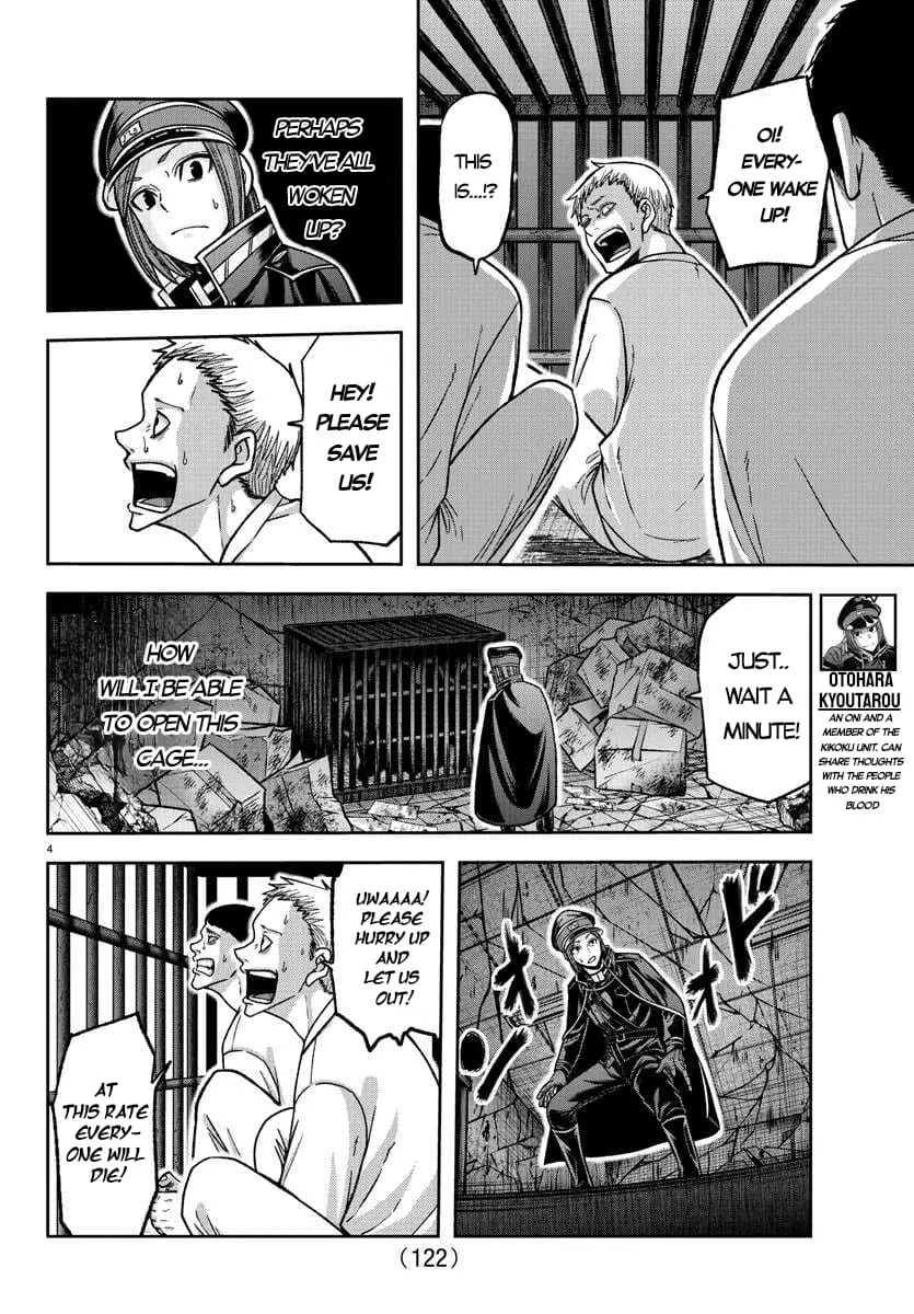 Tougen Anki, chapter 139, page 4