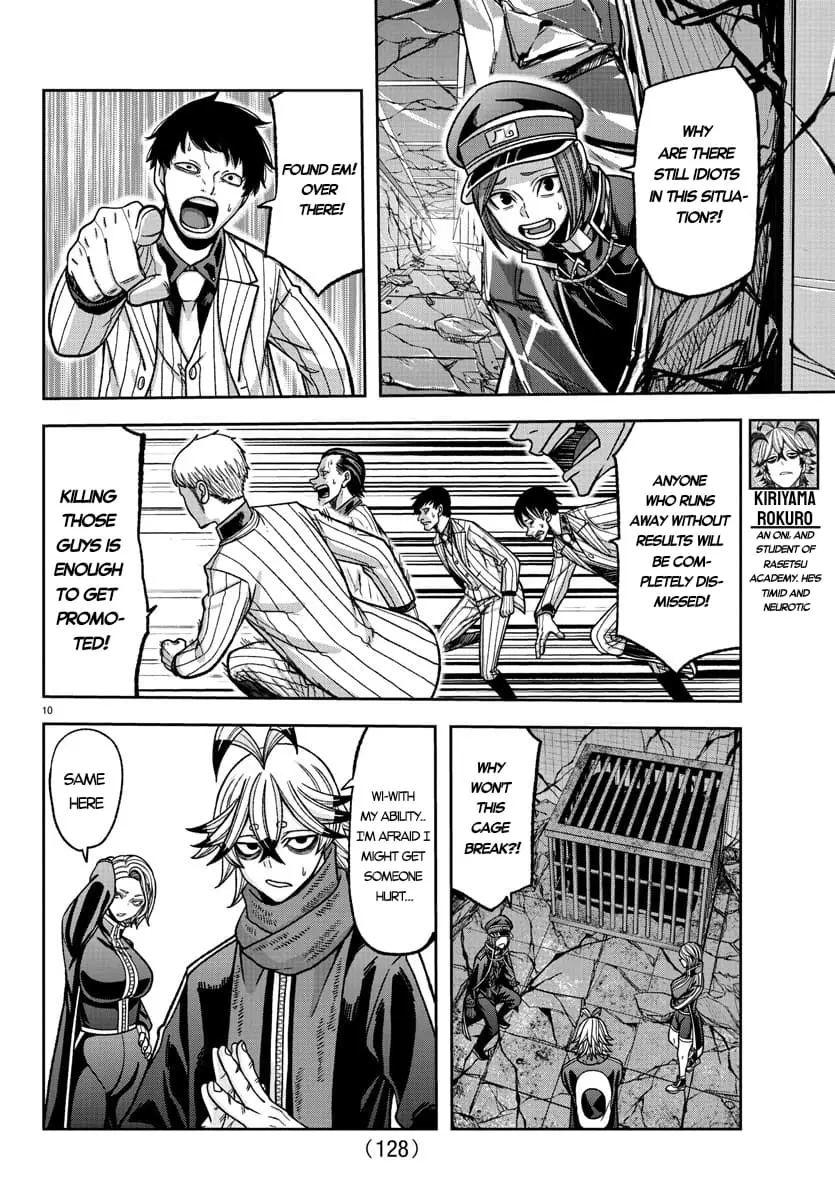 Tougen Anki, chapter 139, page 10