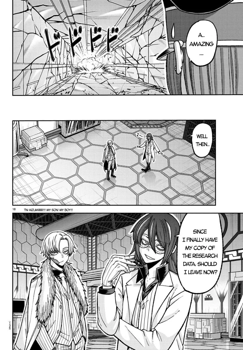 Tougen Anki, chapter 139, page 17
