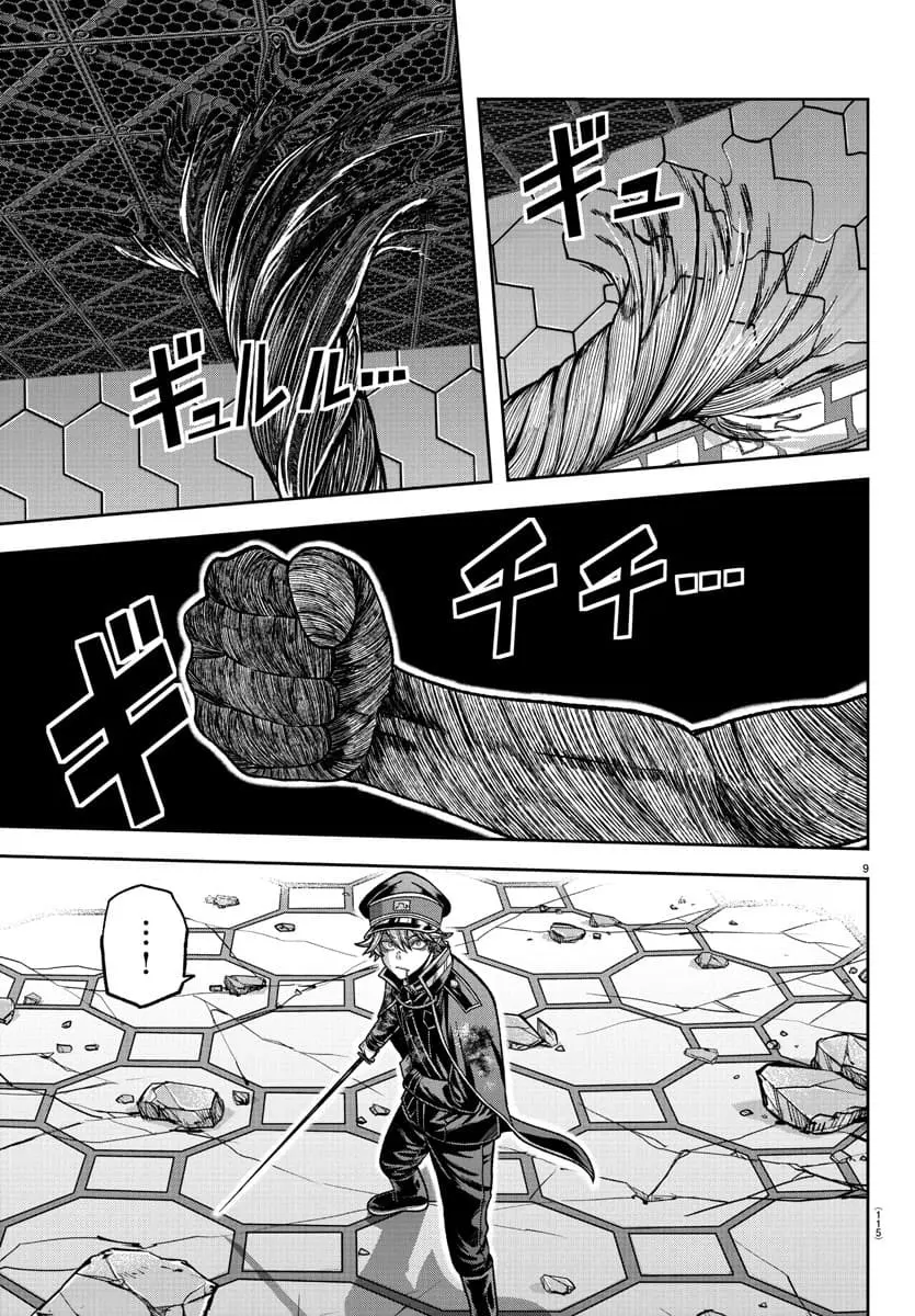 Tougen Anki, chapter 141, page 9