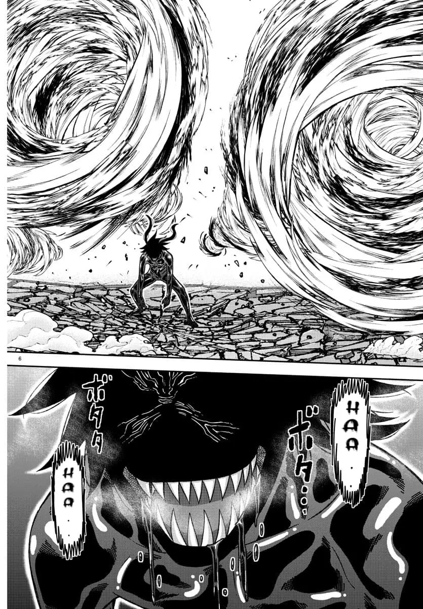 Tougen Anki, chapter 142, page 6