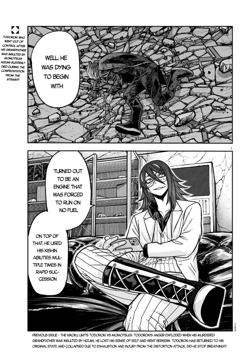 Tougen Anki, chapter 143, page 1