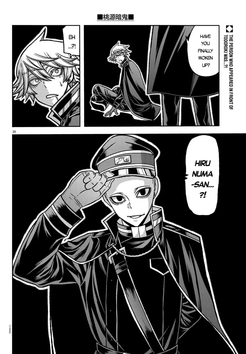 Tougen Anki, chapter 143, page 17
