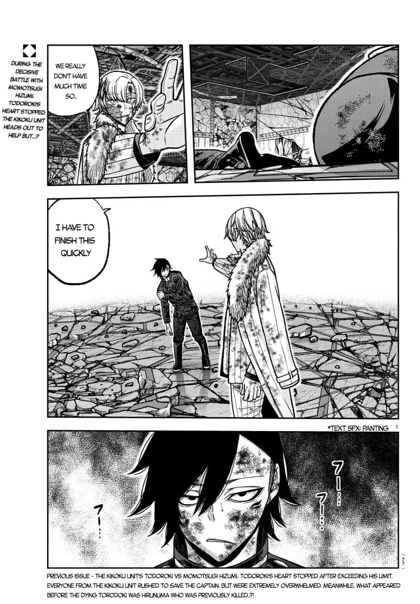 Tougen Anki, chapter 144, page 1