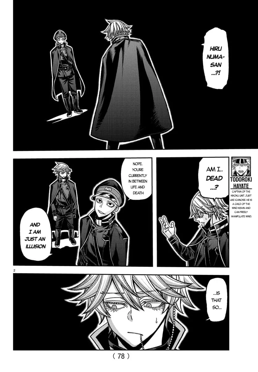 Tougen Anki, chapter 144, page 2
