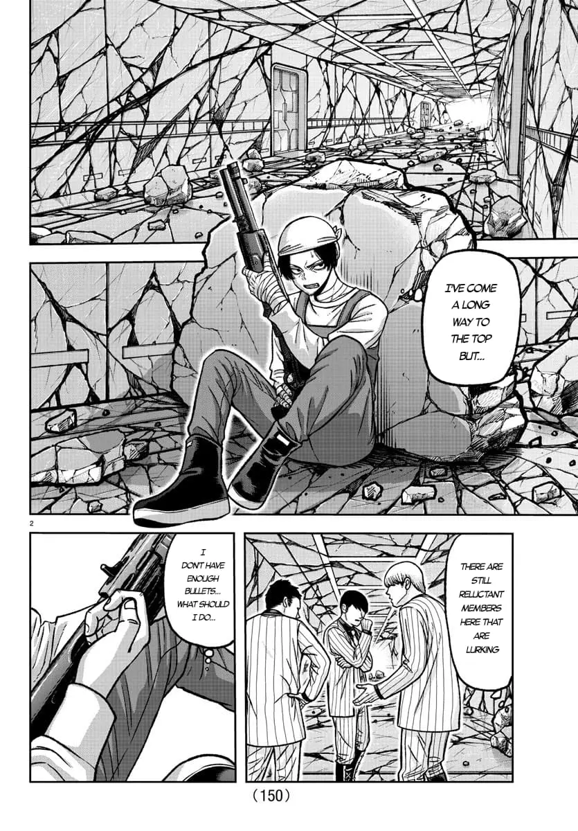 Tougen Anki, chapter 145, page 2