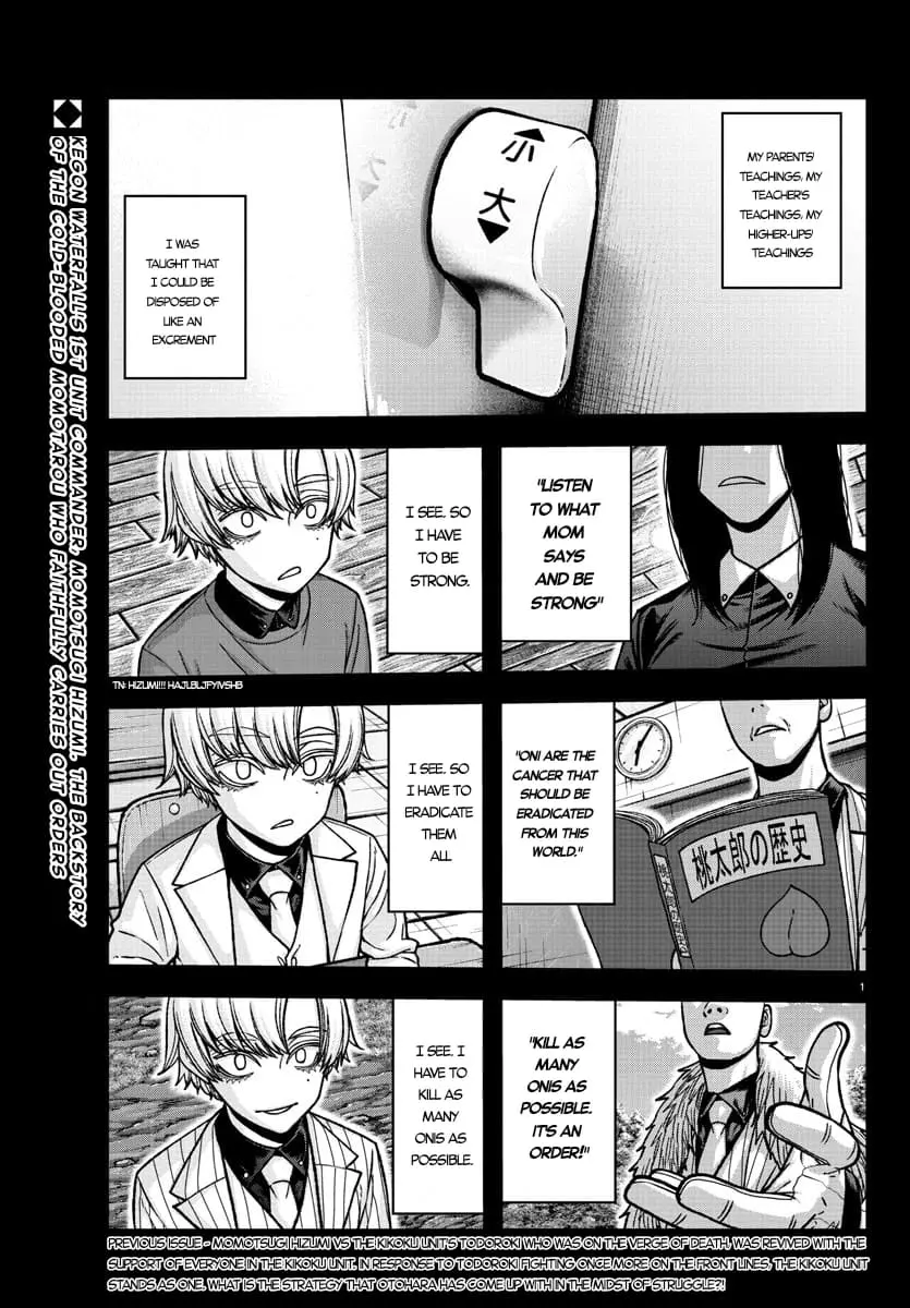 Tougen Anki, chapter 146, page 1