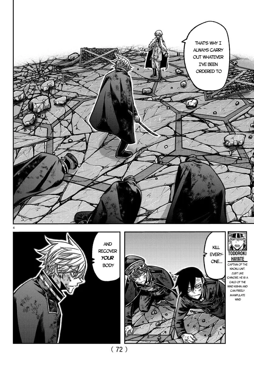 Tougen Anki, chapter 146, page 3