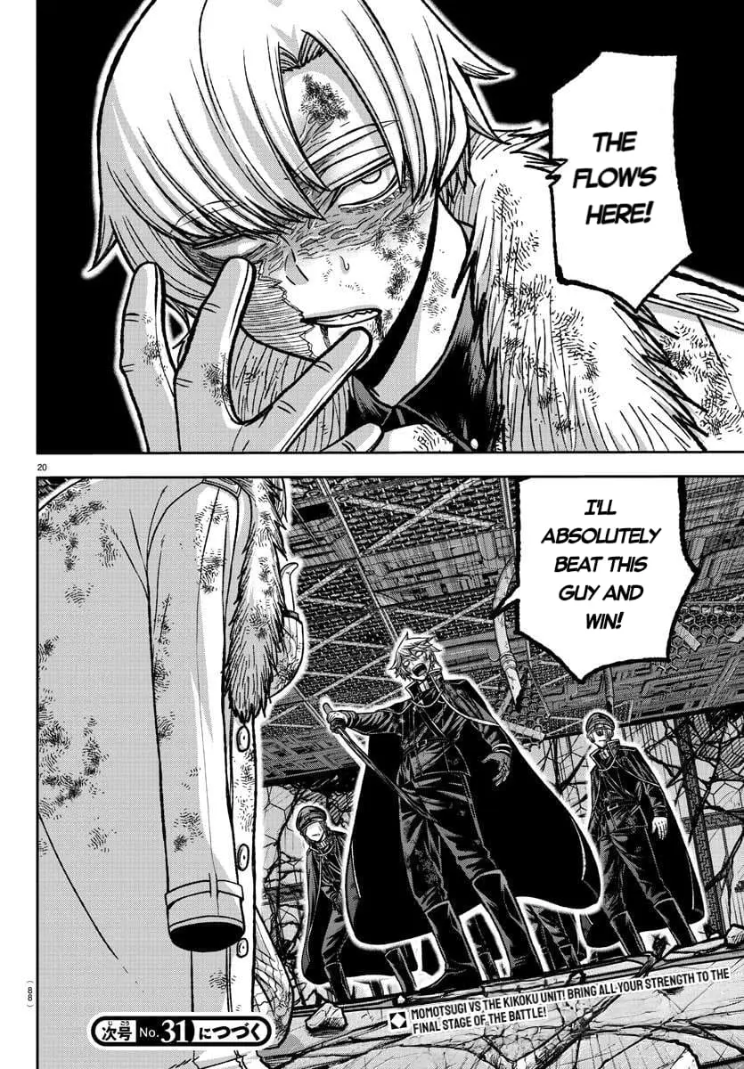 Tougen Anki, chapter 146, page 18