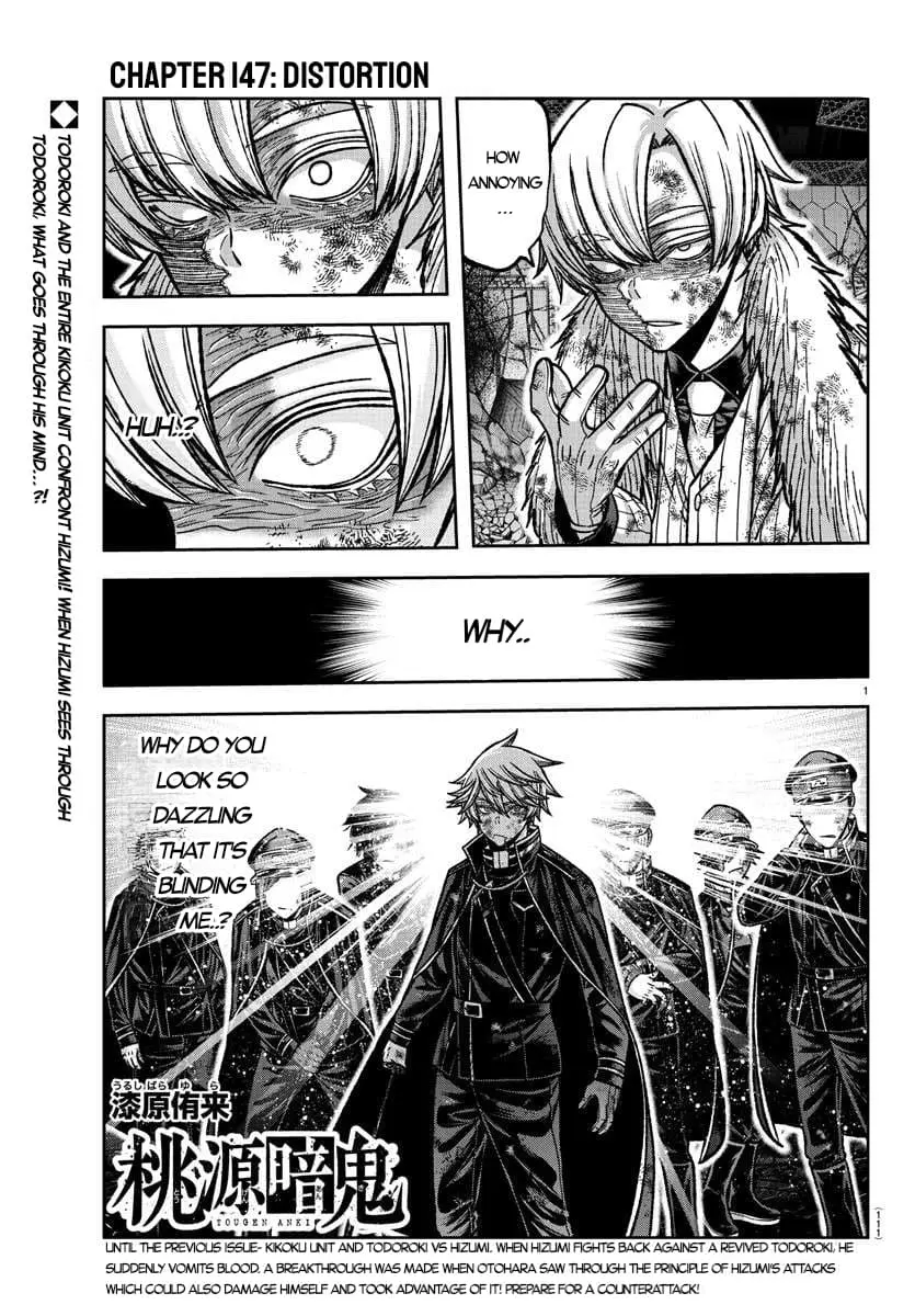 Tougen Anki, chapter 147, page 1
