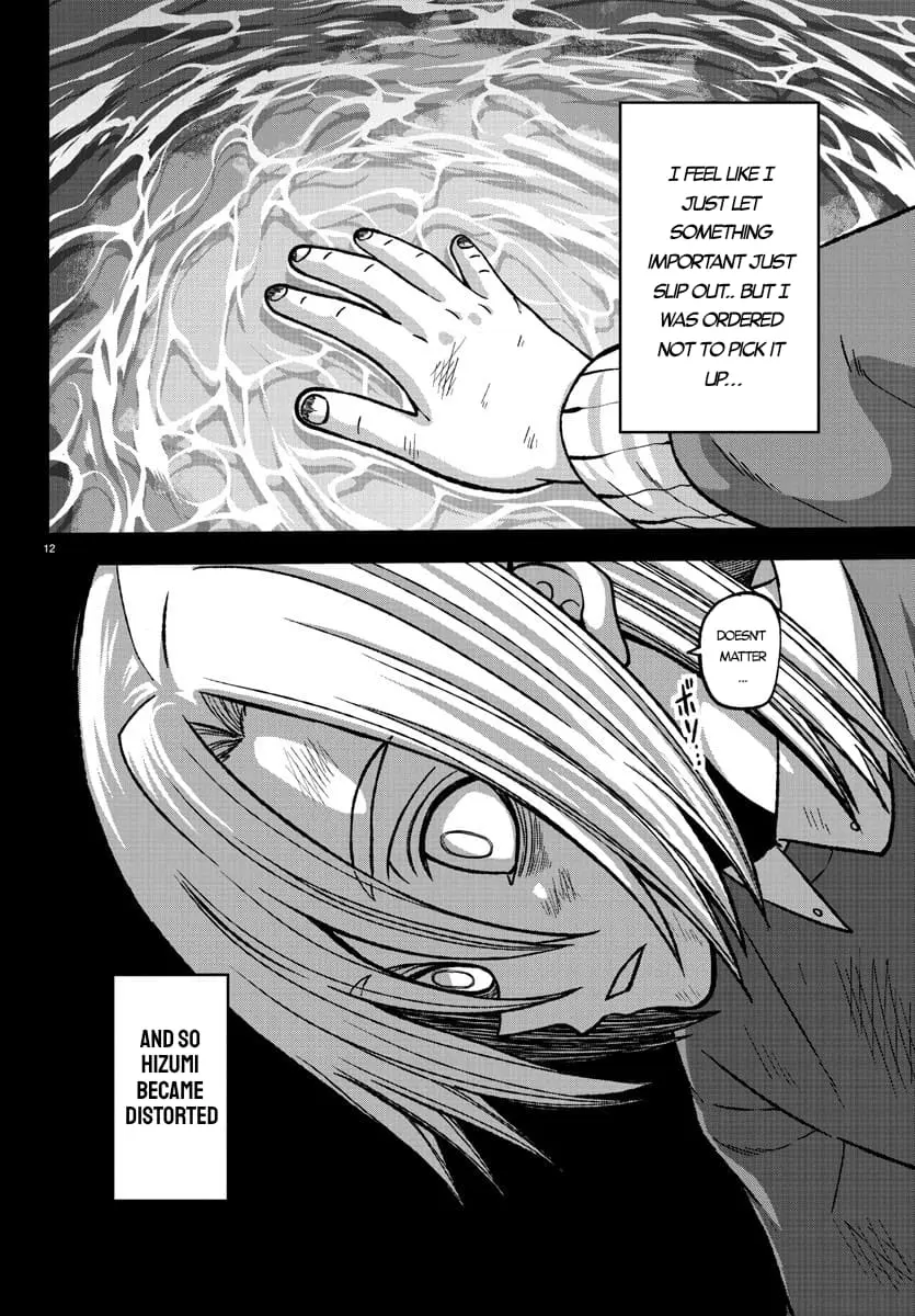 Tougen Anki, chapter 147, page 11