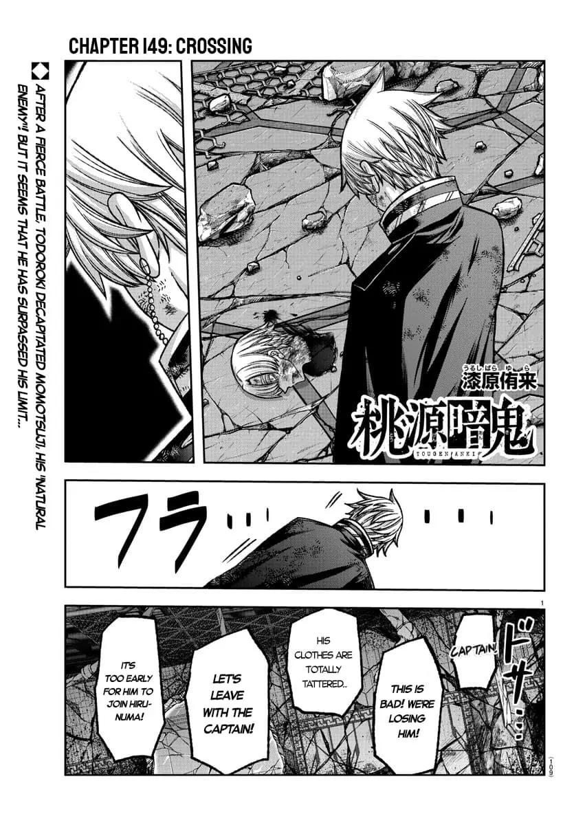 Tougen Anki, chapter 149, page 1