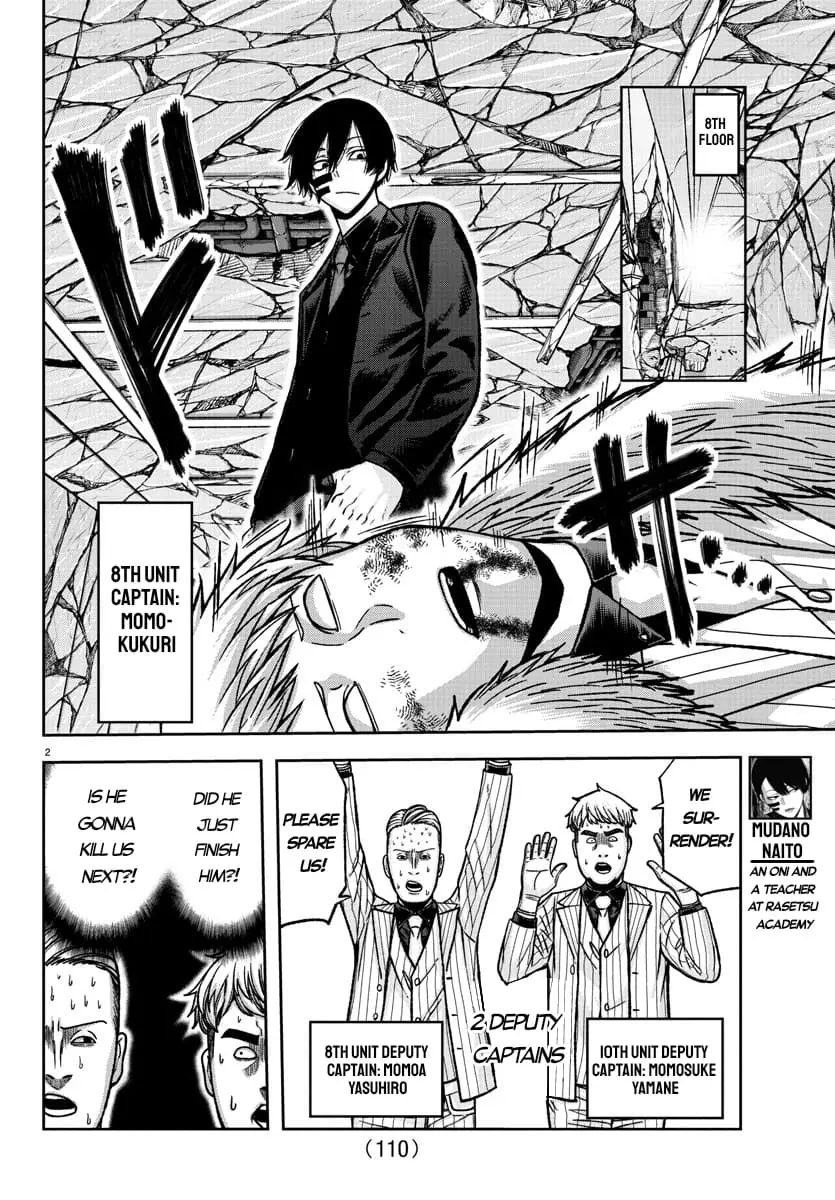 Tougen Anki, chapter 149, page 2