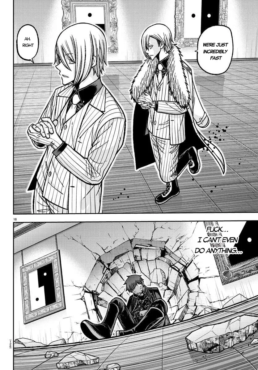 Tougen Anki, chapter 149, page 17