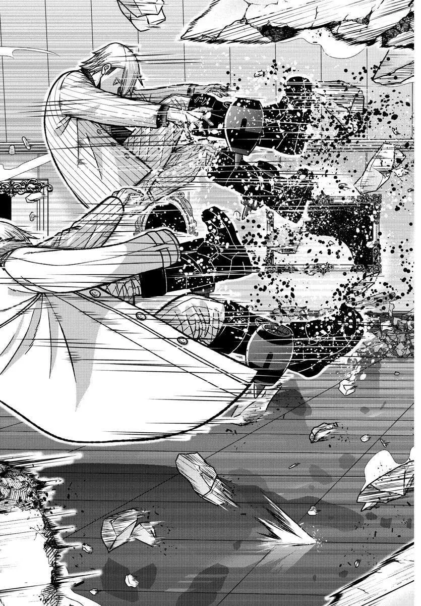 Tougen Anki, chapter 150, page 5