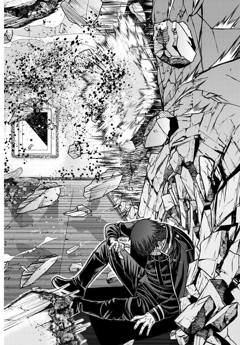 Tougen Anki, chapter 150, page 6