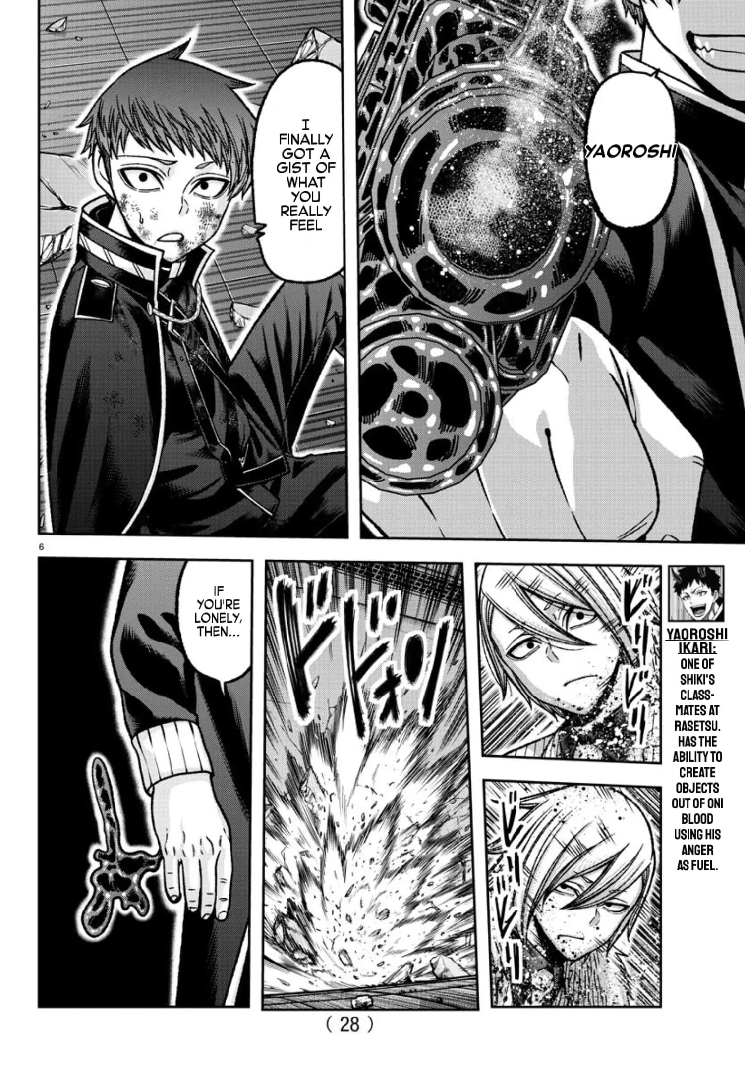 Tougen Anki, chapter 150, page 7