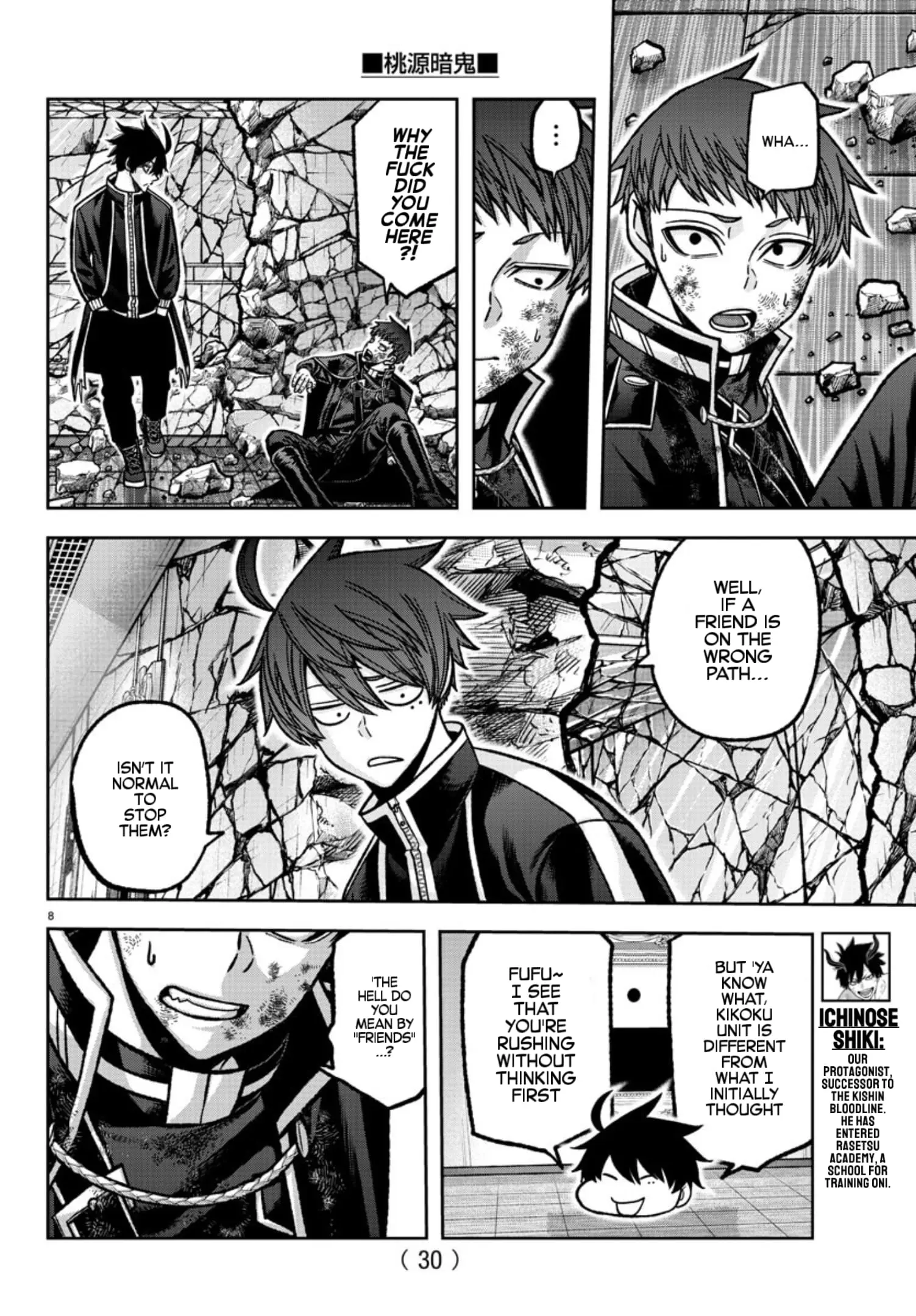 Tougen Anki, chapter 150, page 9
