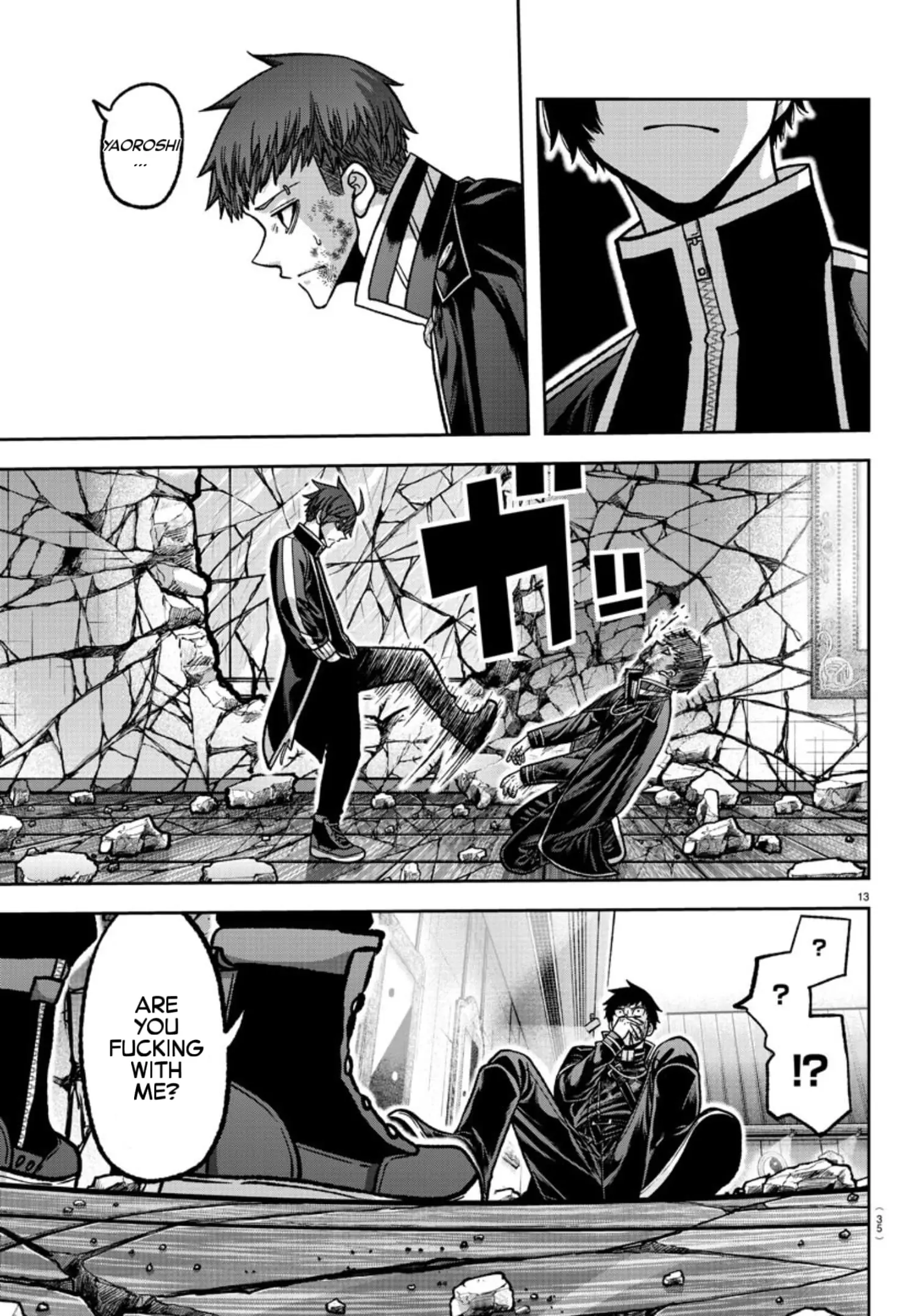 Tougen Anki, chapter 150, page 14