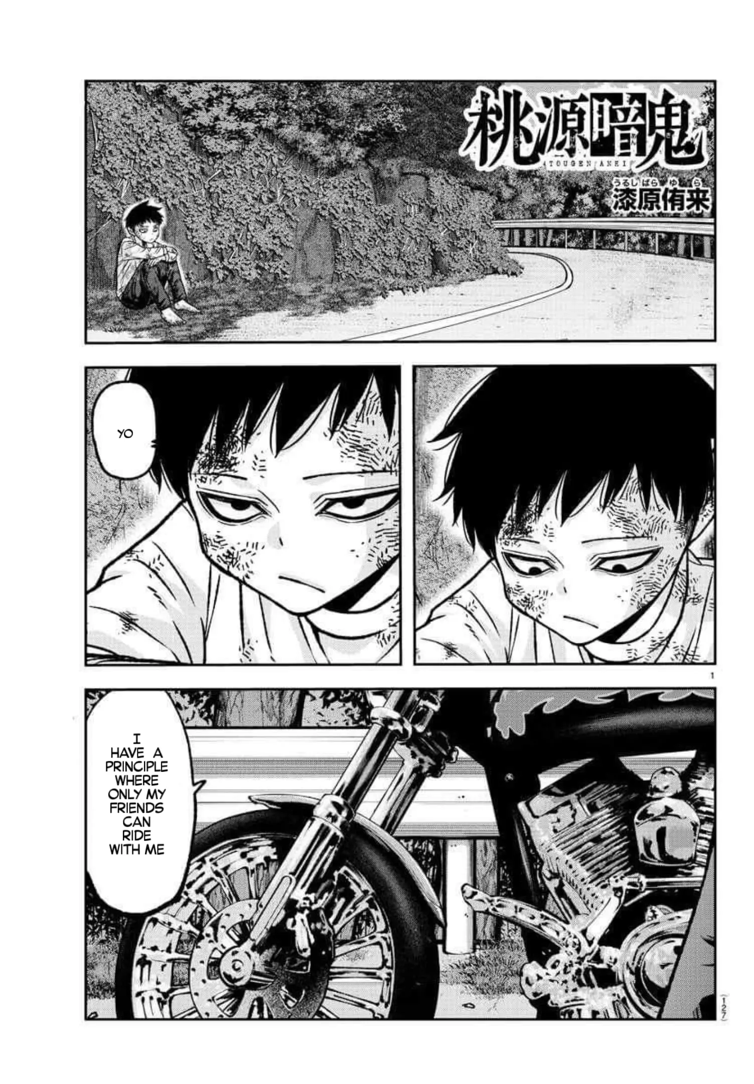 Tougen Anki, chapter 151, page 1