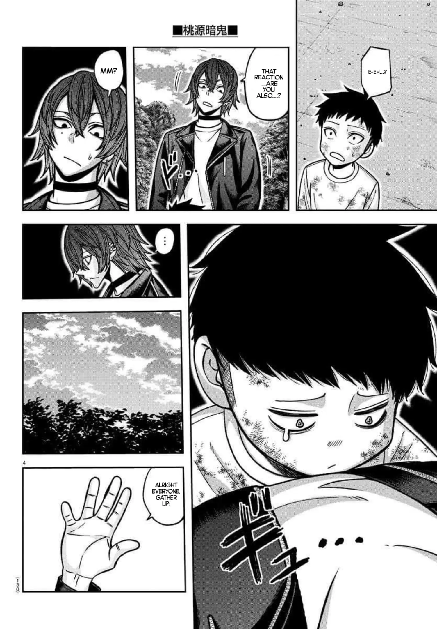 Tougen Anki, chapter 151, page 4