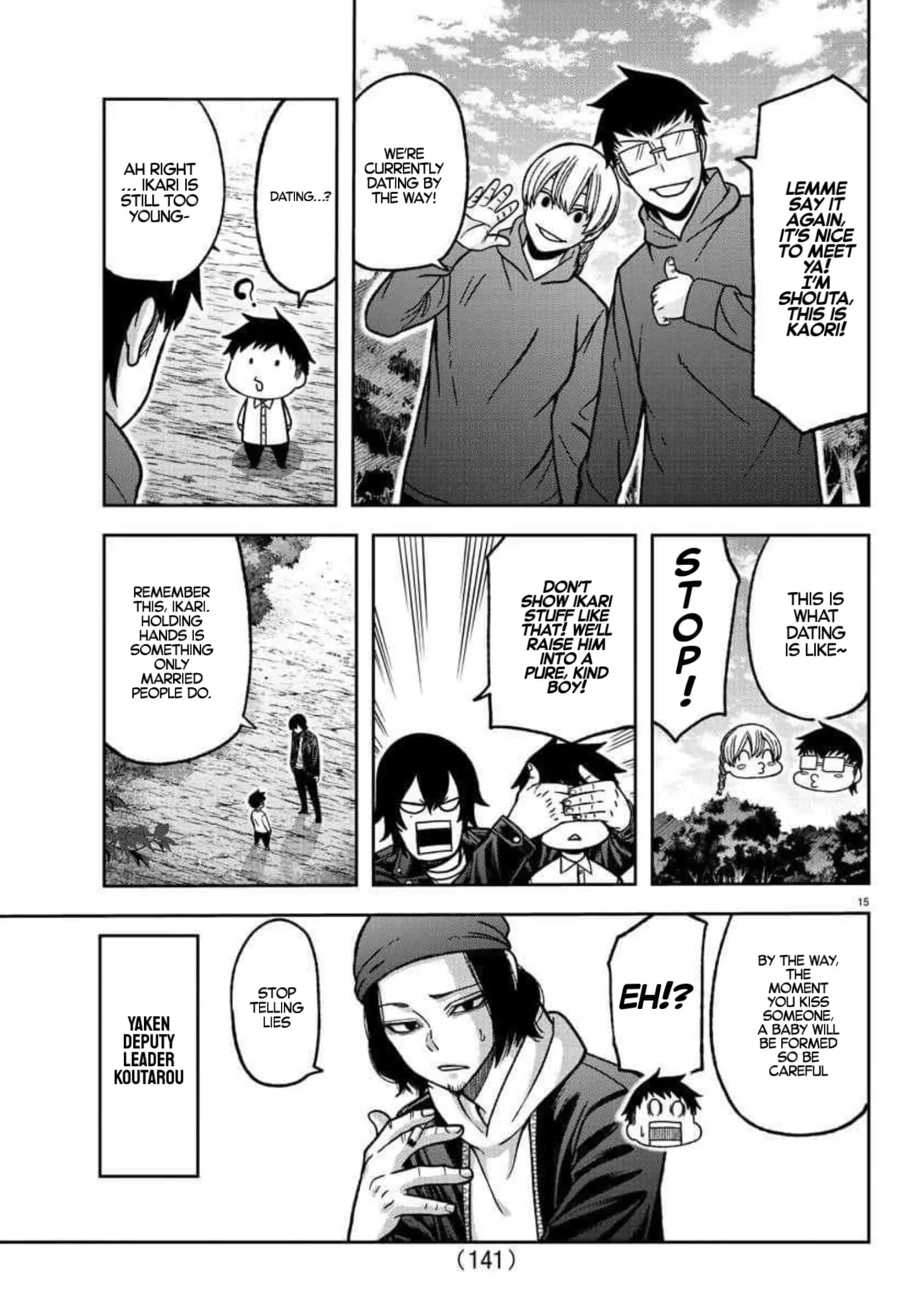 Tougen Anki, chapter 151, page 15