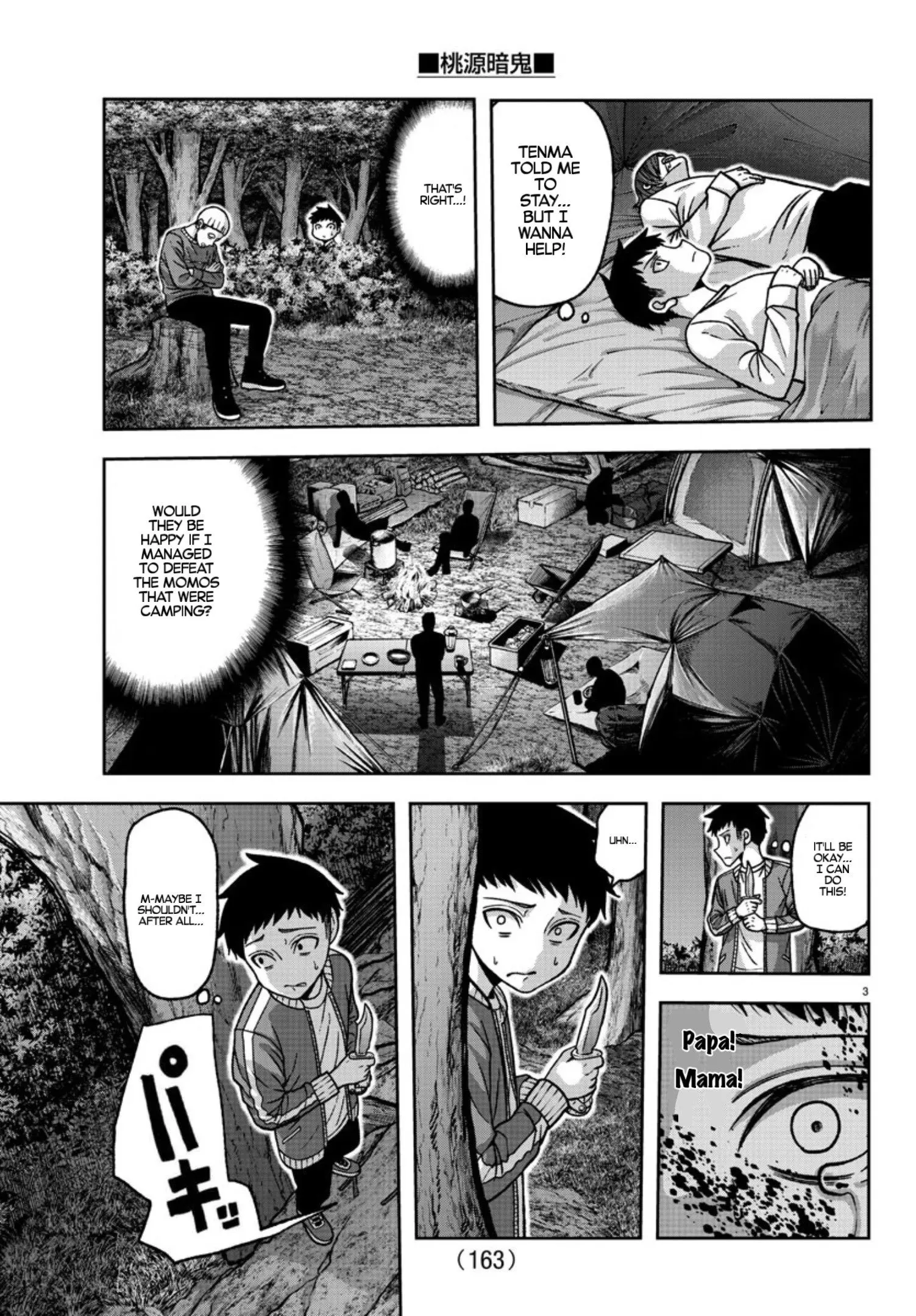 Tougen Anki, chapter 152, page 3