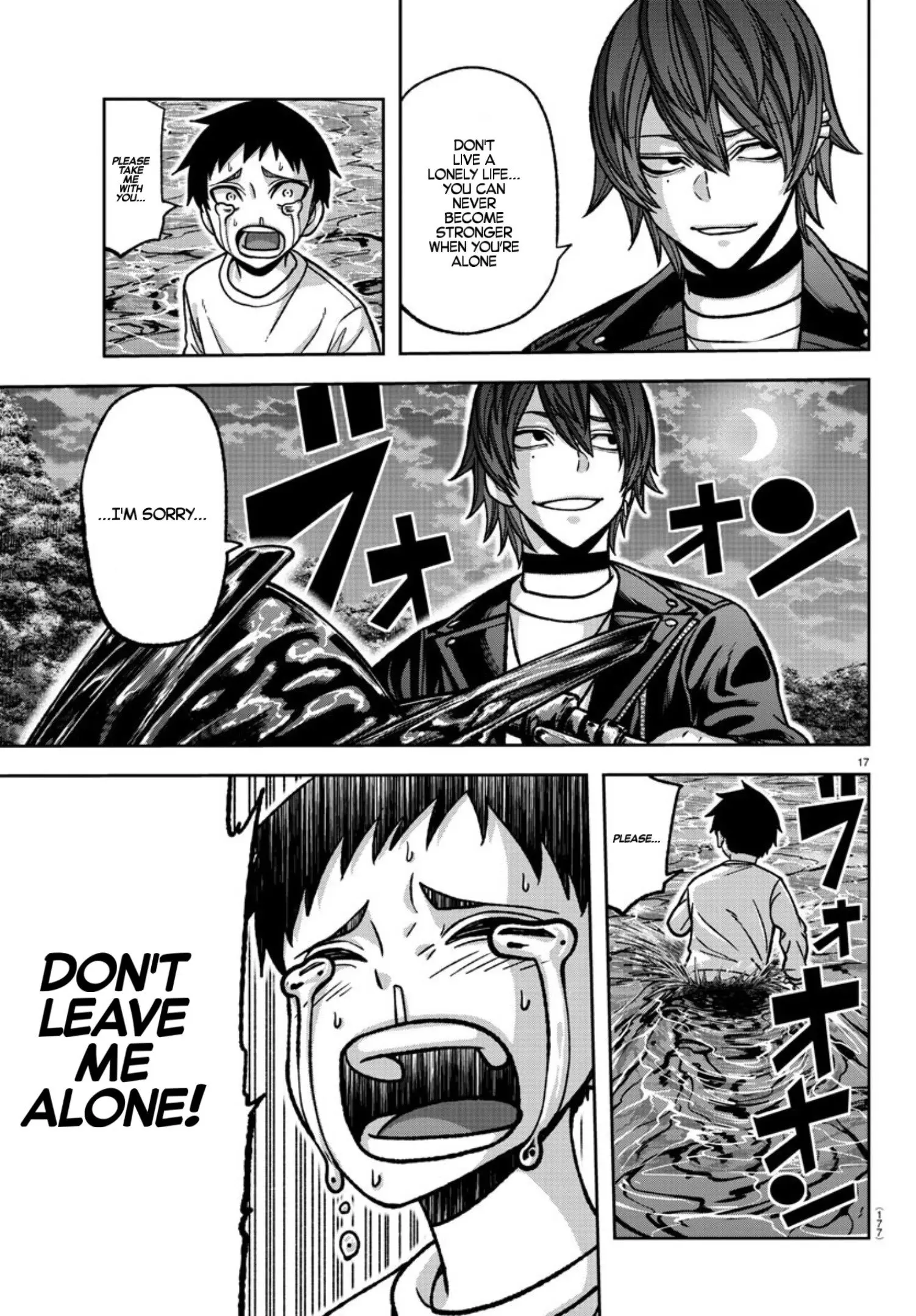 Tougen Anki, chapter 152, page 17