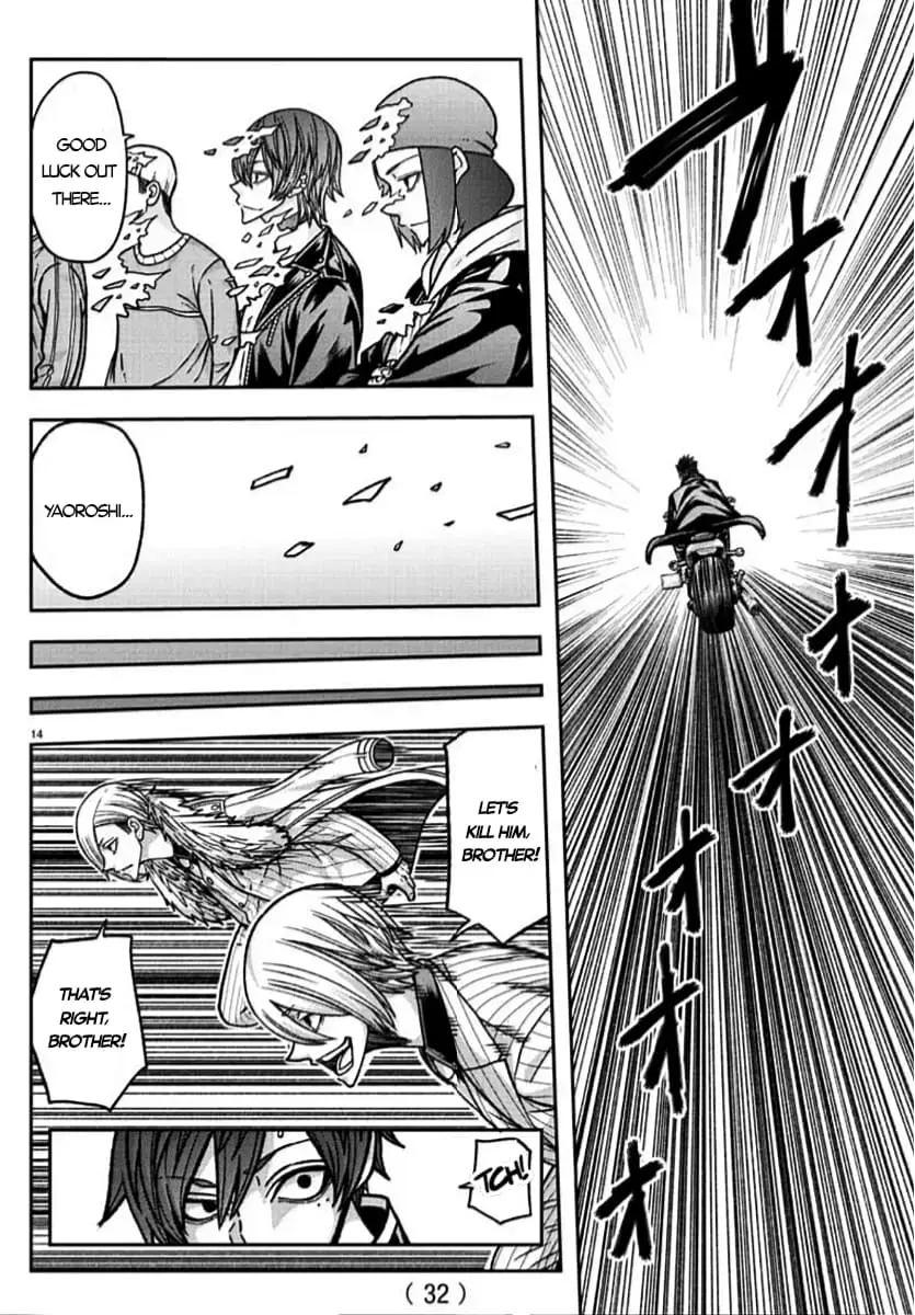 Tougen Anki, chapter 153, page 14