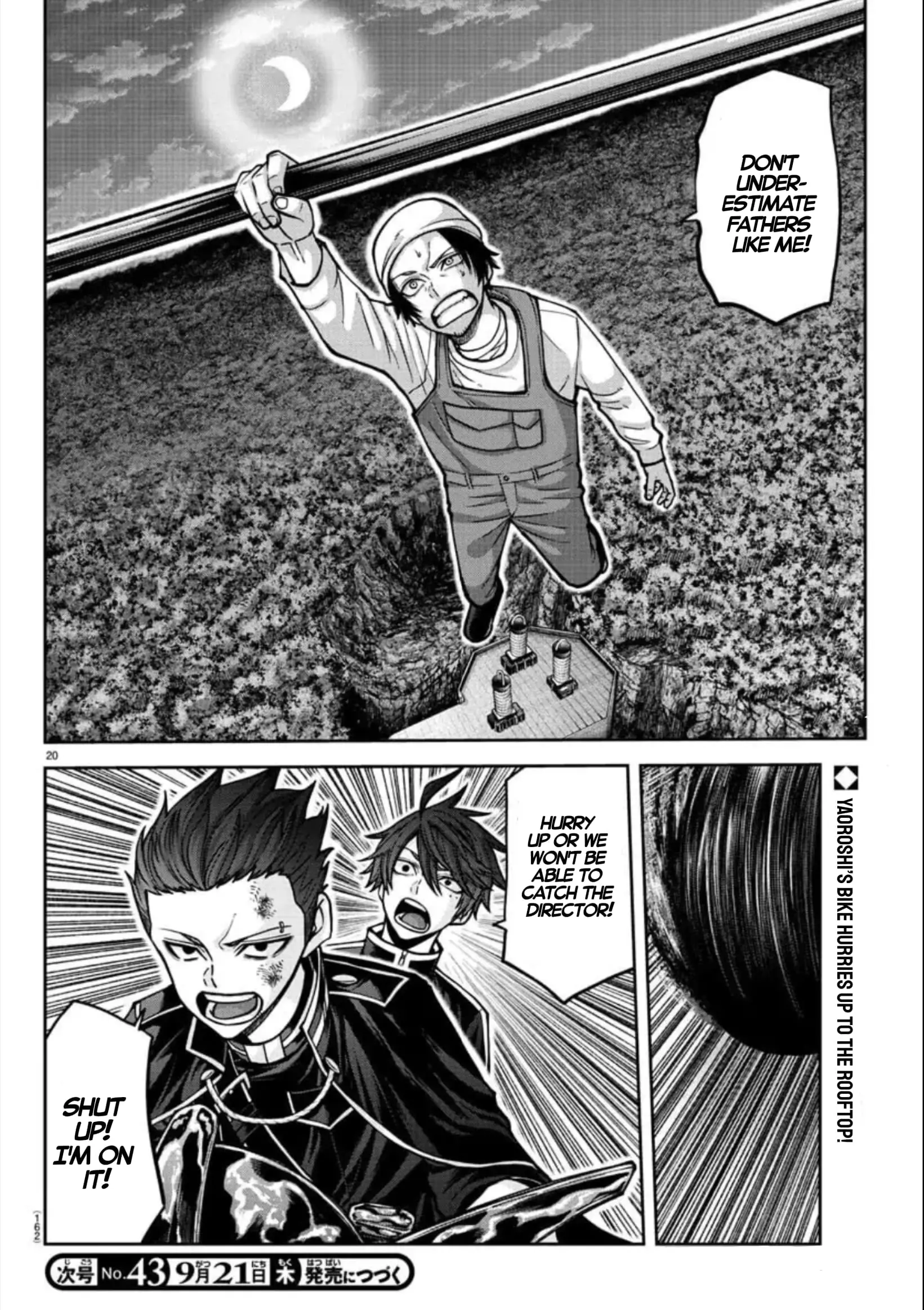 Tougen Anki, chapter 155, page 20