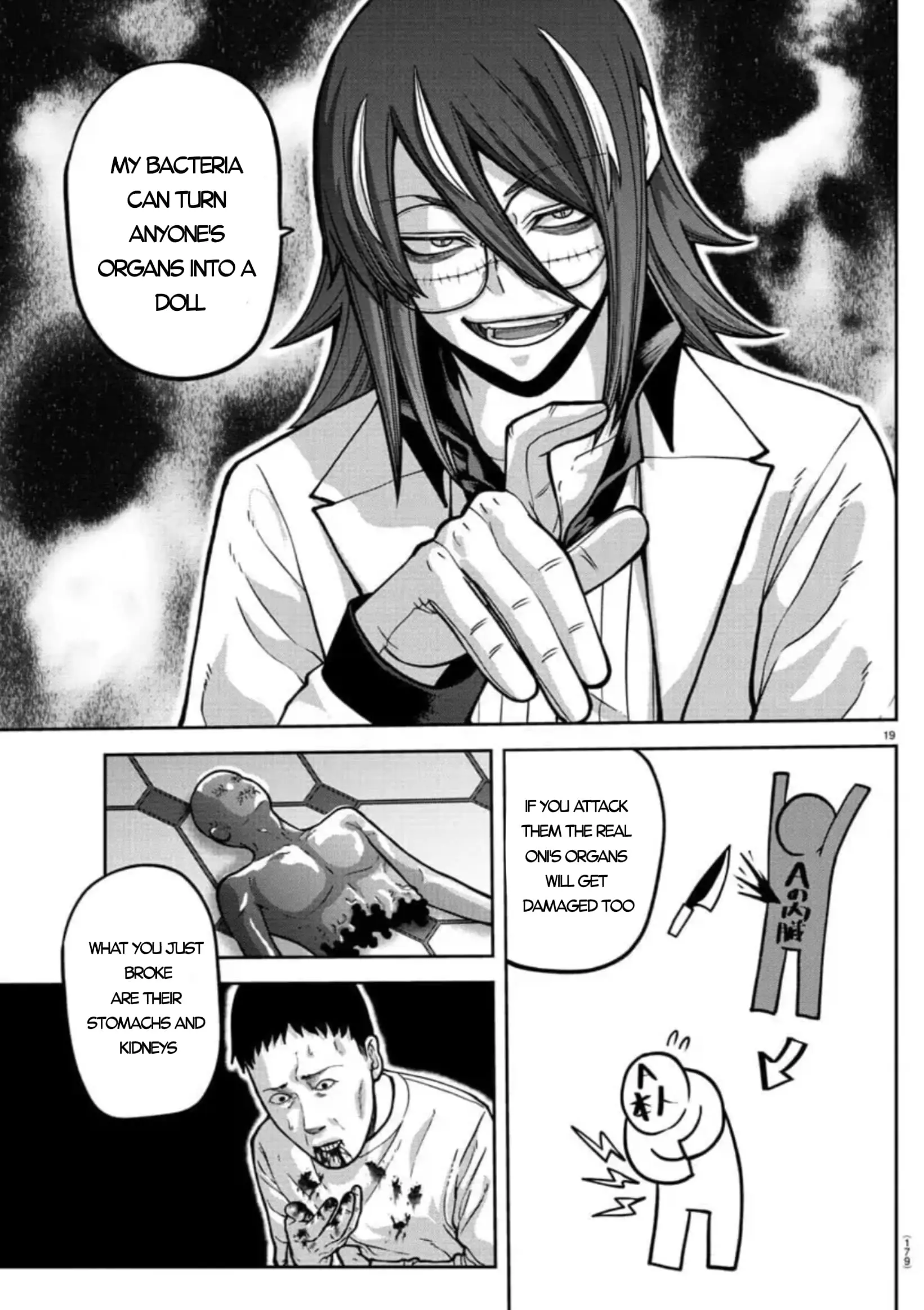 Tougen Anki, chapter 156, page 16
