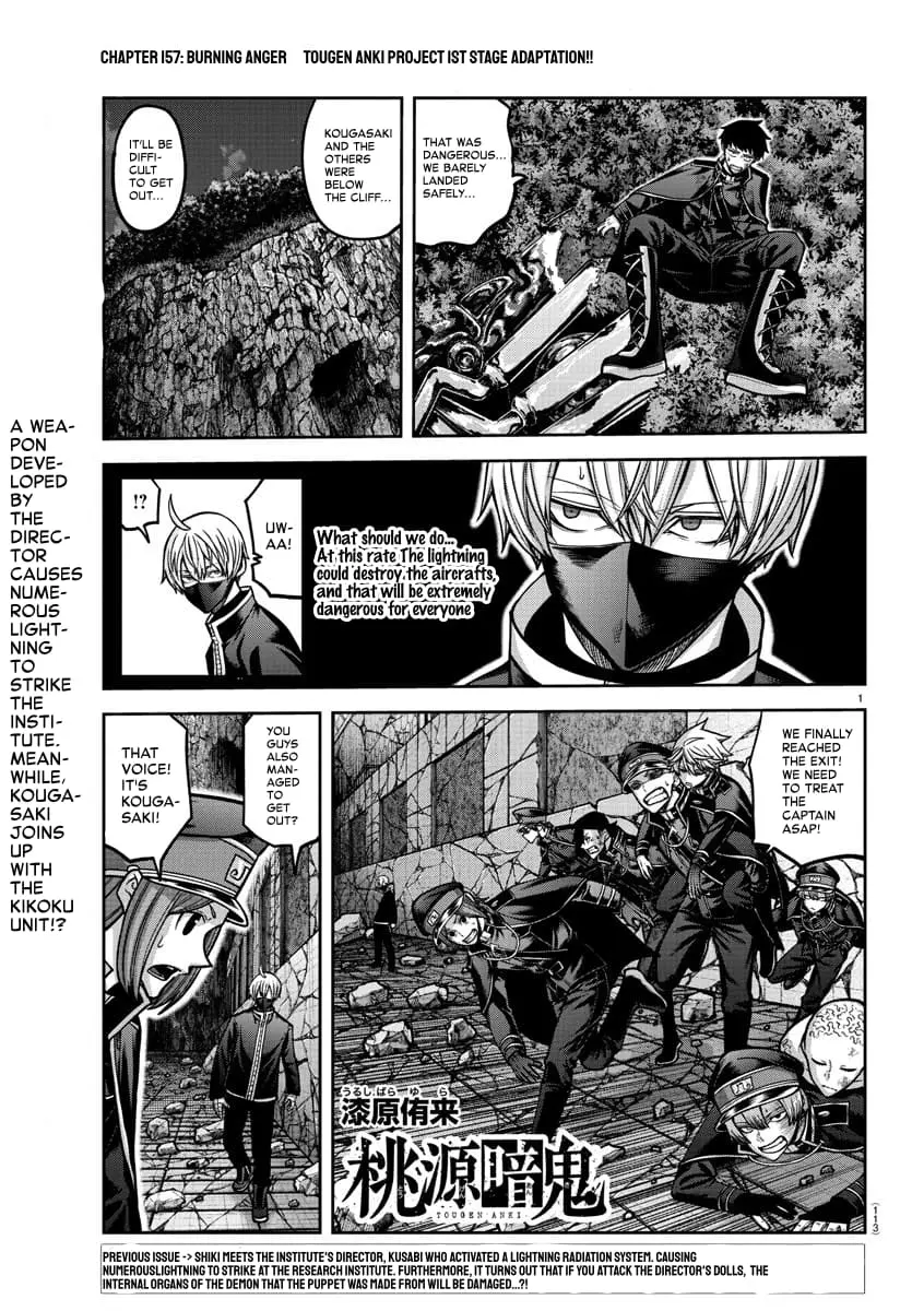 Tougen Anki, chapter 157, page 1