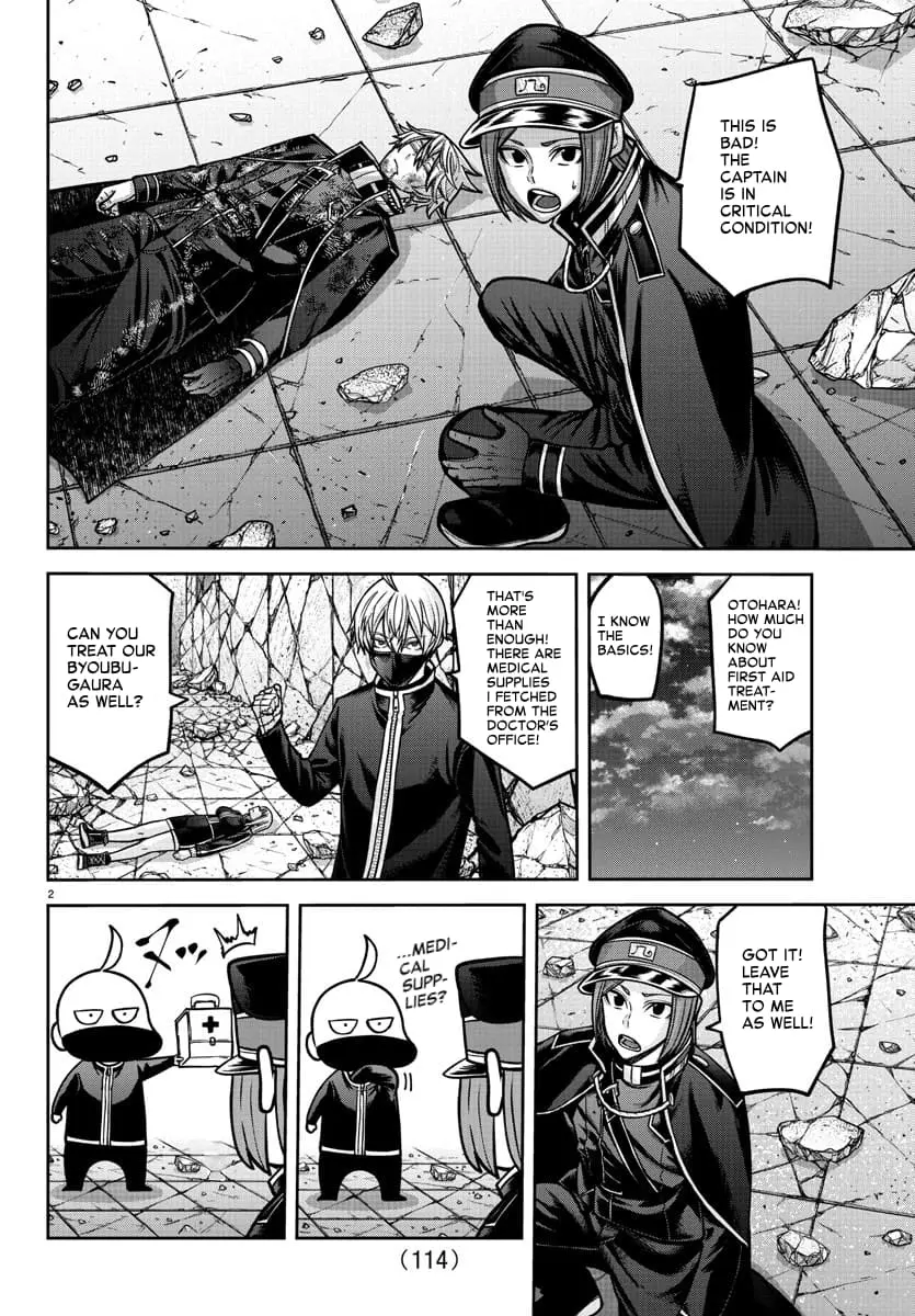 Tougen Anki, chapter 157, page 2
