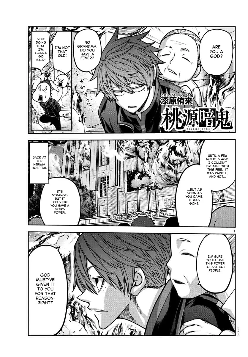 Tougen Anki, chapter 158, page 1