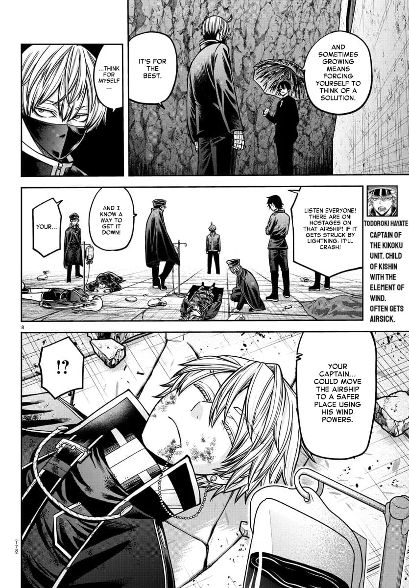 Tougen Anki, chapter 158, page 8