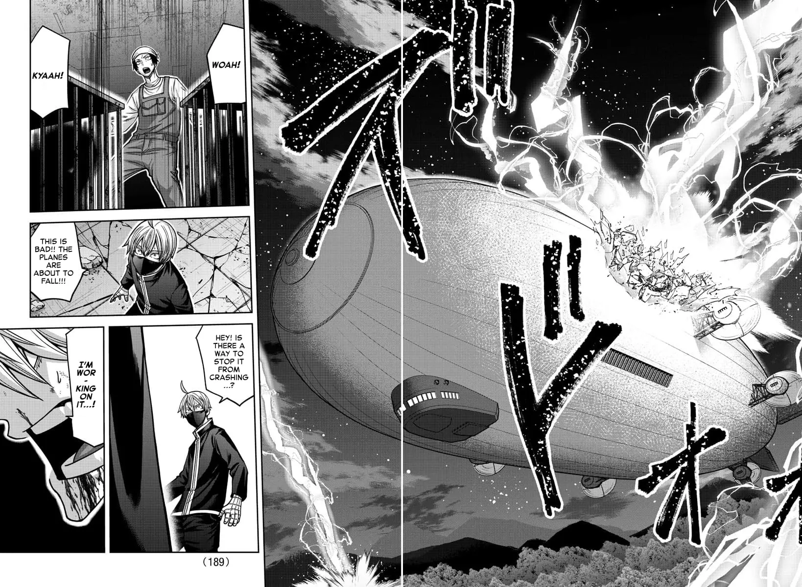 Tougen Anki, chapter 158, page 17