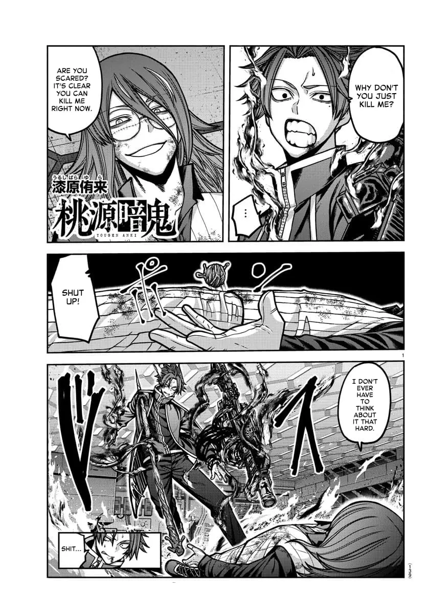 Tougen Anki, chapter 160, page 1