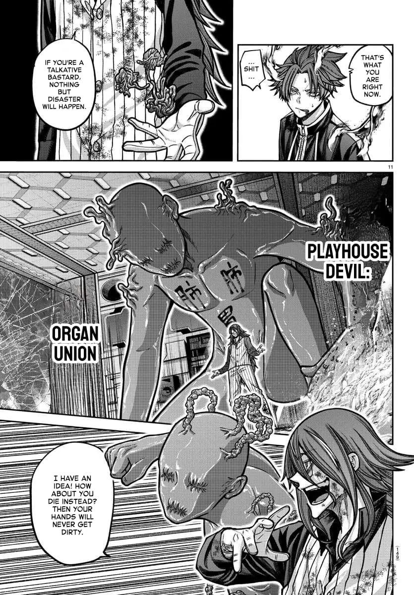Tougen Anki, chapter 160, page 11