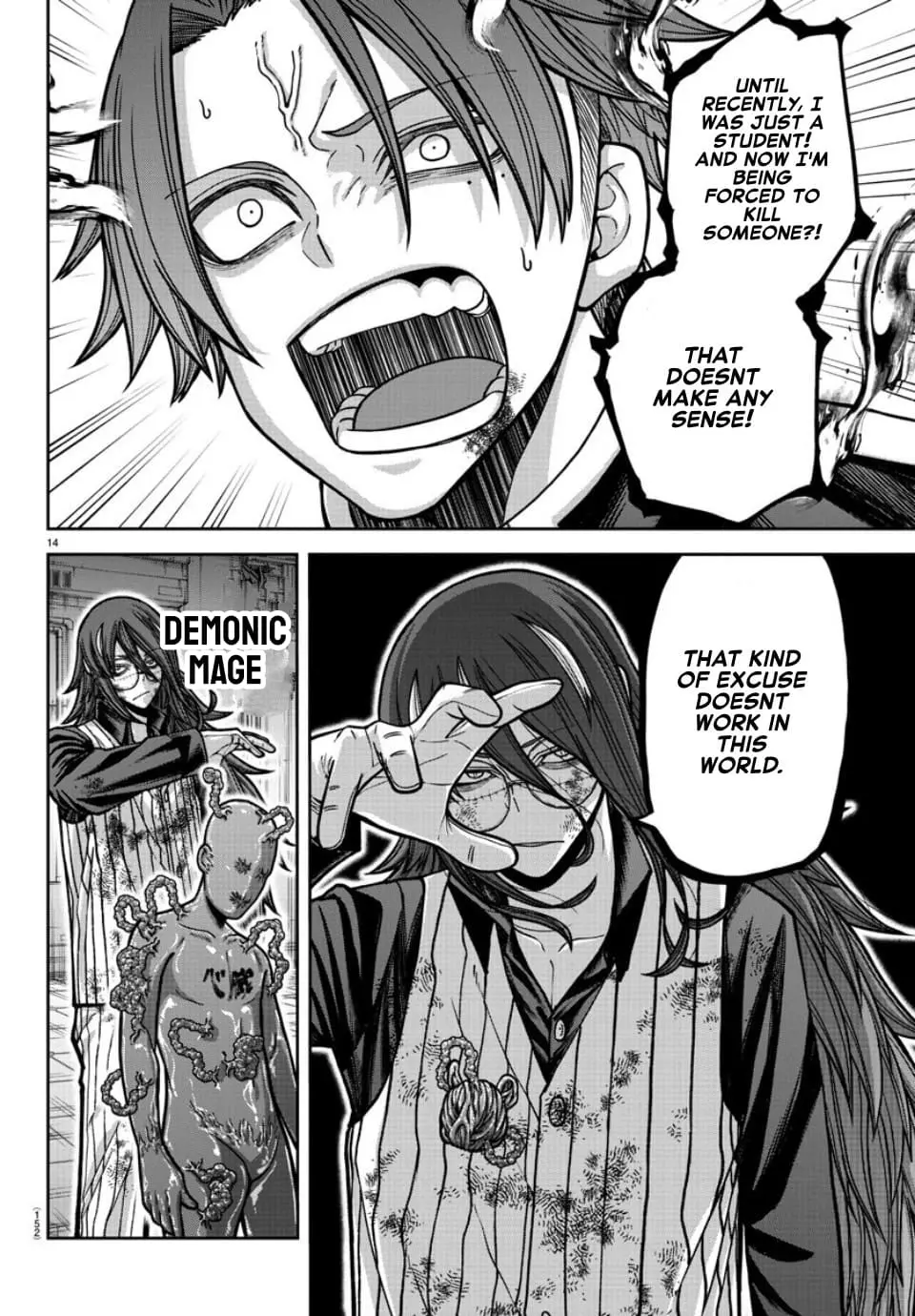 Tougen Anki, chapter 160, page 14