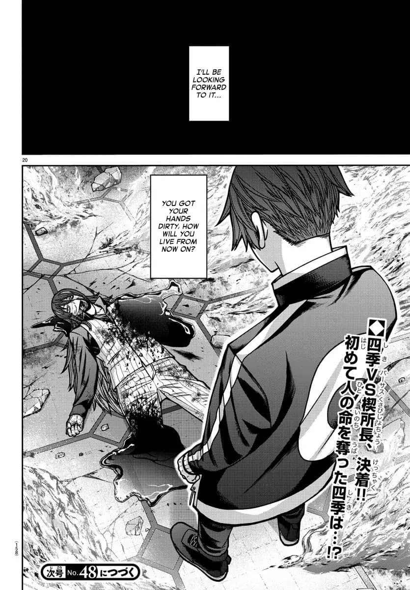 Tougen Anki, chapter 160, page 18