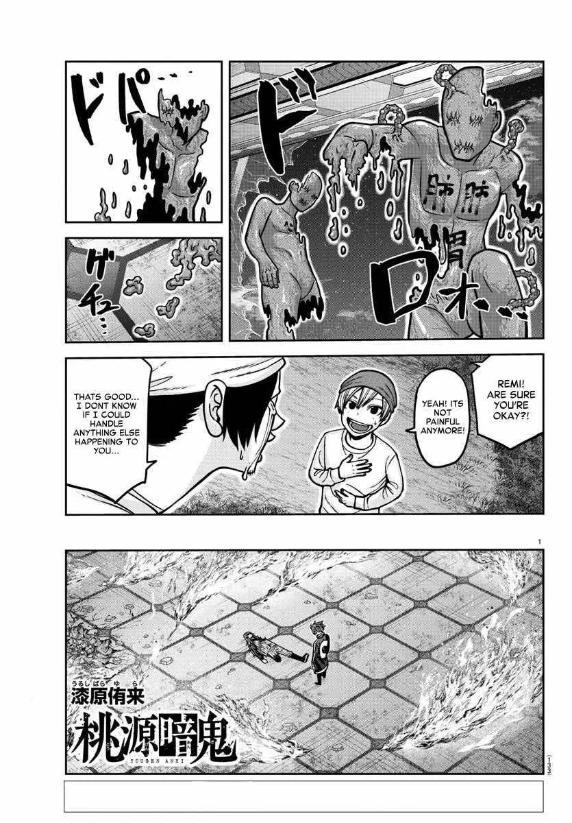 Tougen Anki, chapter 161, page 1