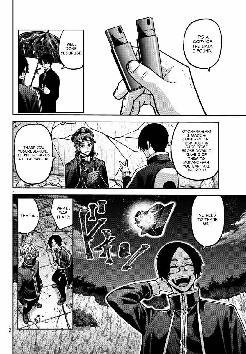 Tougen Anki, chapter 161, page 4