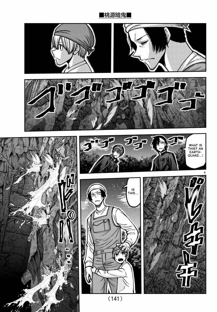 Tougen Anki, chapter 161, page 9