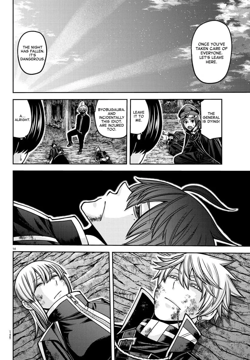 Tougen Anki, chapter 161, page 13