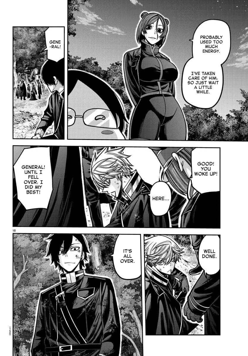 Tougen Anki, chapter 161, page 17