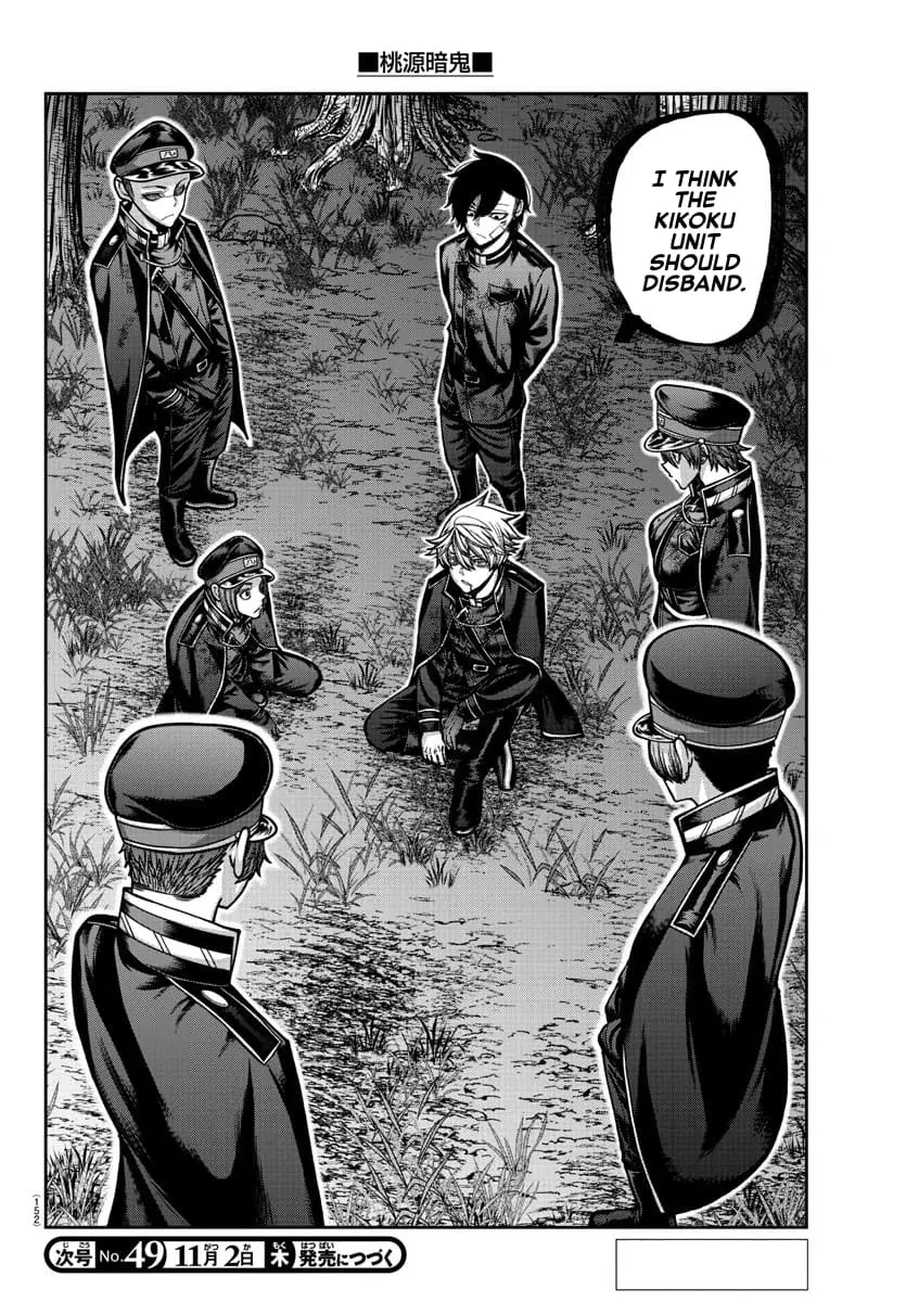 Tougen Anki, chapter 161, page 19