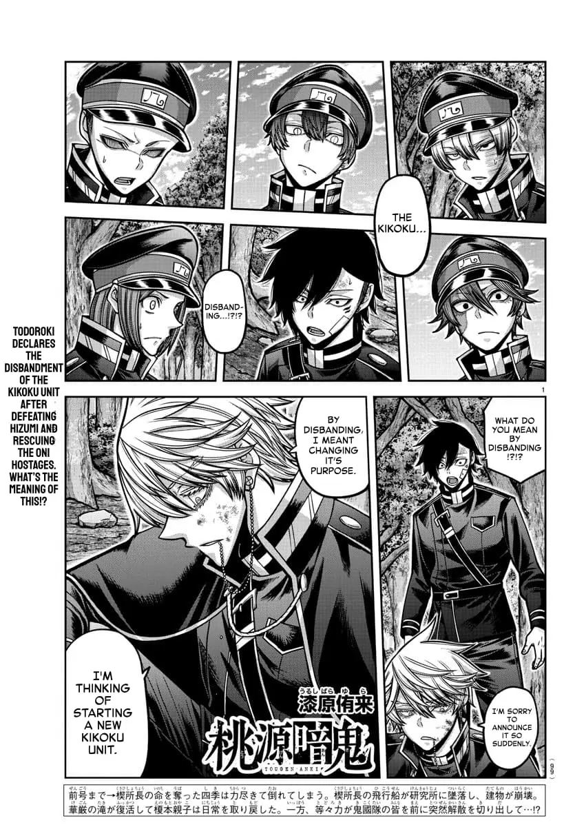 Tougen Anki, chapter 162, page 1