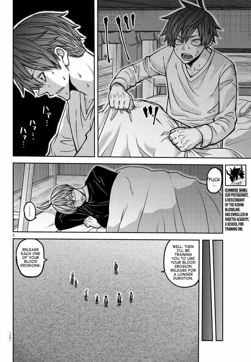 Tougen Anki, chapter 163, page 3
