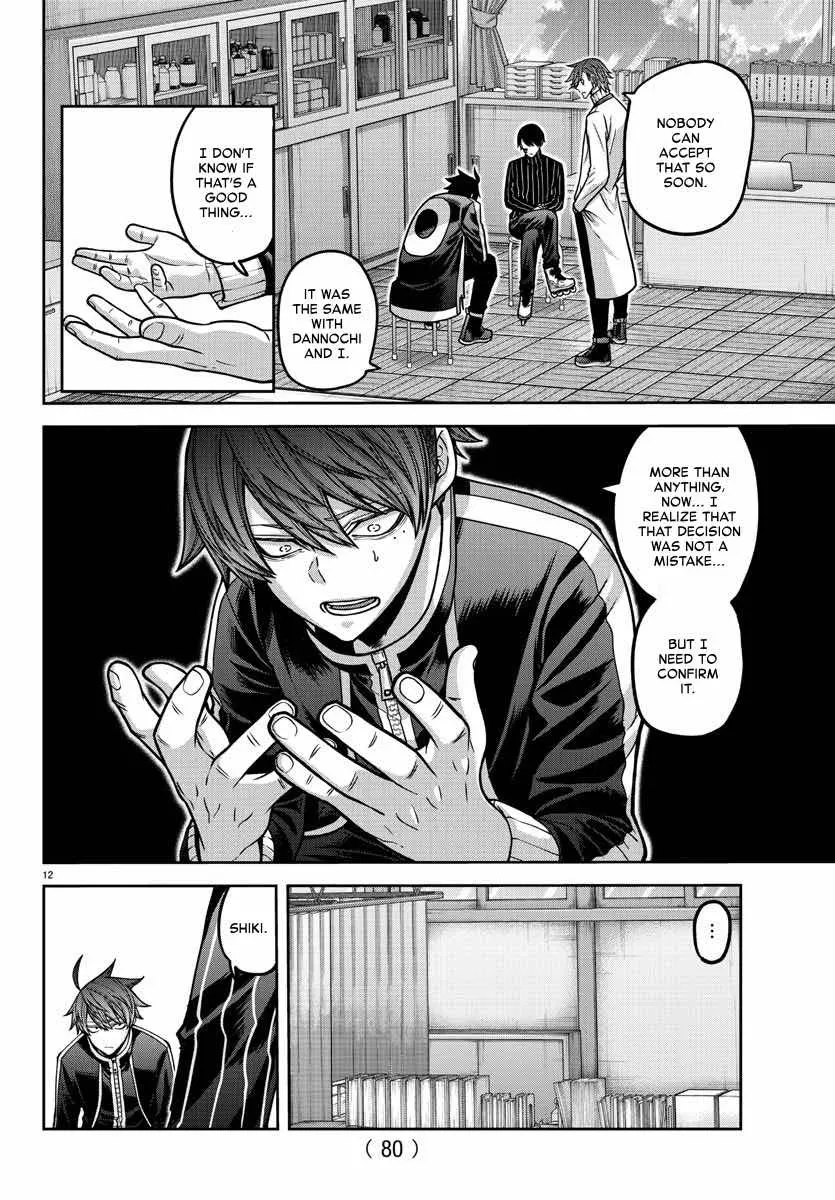 Tougen Anki, chapter 163, page 13